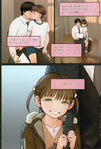 Page 27 of Little Girl 14 - preview thumbnail