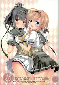 Harvest Moon - hentai manga cover image
