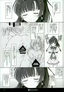 Page 2 of Harvest Moon - preview thumbnail