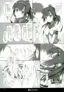 Page 4 of Harvest Moon - preview thumbnail