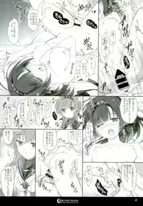 Page 5 of Harvest Moon - preview thumbnail