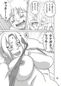 Page 14 of Jungle de Ikou! - preview thumbnail