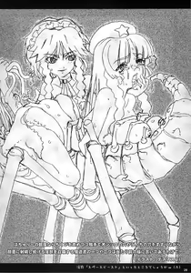 Page 26 of kajin komusume chuuka na pai pai - preview thumbnail
