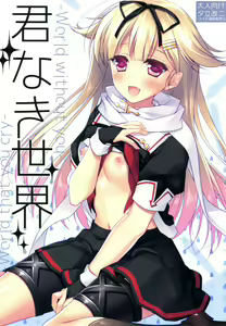 Kimi Naki Sekai — hentai manga cover on Fhentai
