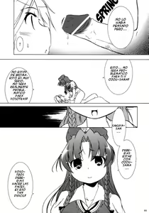 Page 11 of Kajin Komusume Chuuka na Ipanema | Bloom Human Serving - preview thumbnail