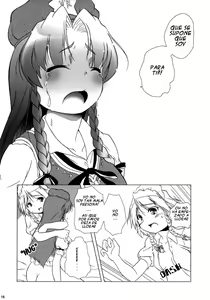 Page 16 of Kajin Komusume Chuuka na Ipanema | Bloom Human Serving - preview thumbnail