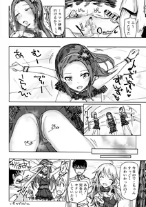 Page 18 of Iori-chan Suki Suki Club - preview thumbnail