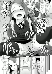 Page 22 of Iori-chan Suki Suki Club - preview thumbnail