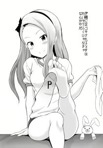 Page 3 of Iori-chan Suki Suki Club - preview thumbnail