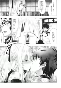 Page 6 of Tsumetai Binetsu -Yuzuru Hen- - preview thumbnail