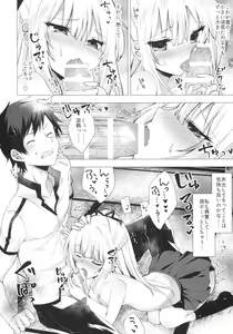 Page 9 of Tsumetai Binetsu -Yuzuru Hen- - preview thumbnail