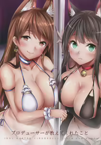 Page 3 of Producer ga Oshiete Kureta Koto Vol. 1 - preview thumbnail