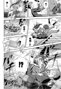Page 2 of Proper Exchange!! - preview thumbnail