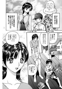 Page 116 of Gakkou no Dorei - preview thumbnail