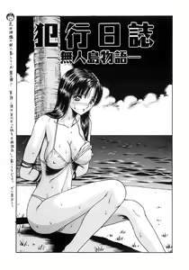 Page 131 of Gakkou no Dorei - preview thumbnail