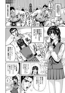 Page 36 of Gakkou no Dorei - preview thumbnail
