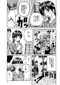 Page 9 of Rachi Inkou - preview thumbnail