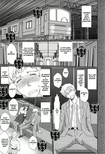 Page 3 of Akai Boushi no Onna - preview thumbnail