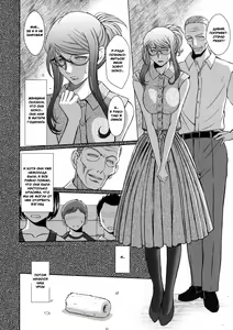 Page 5 of Zokuzoku Akai Boushi no Onna - preview thumbnail