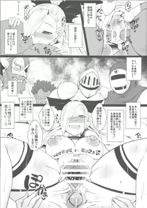 Page 12 of Dain no Monshou - preview thumbnail