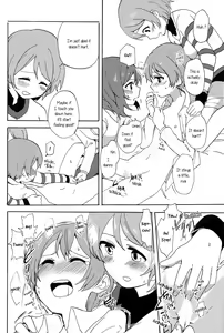 Page 22 of MakiRinPana Dousei Lesson 3.5 | MakiRinPana's Lessons on Living Together 3.5 - preview thumbnail