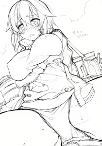 Page 3 of Shiawase no Otoshimono - preview thumbnail