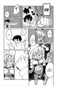 Page 5 of Kouhai no Tangan-chan #4 - preview thumbnail