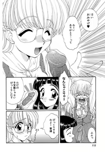 Page 114 of Moeru! Houkago - preview thumbnail