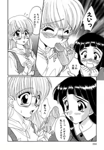 Page 116 of Moeru! Houkago - preview thumbnail