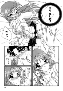 Page 99 of Moeru! Houkago - preview thumbnail