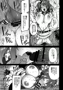 Page 12 of Deisui Sara-chan Omochikaeri Namahame Sex - preview thumbnail