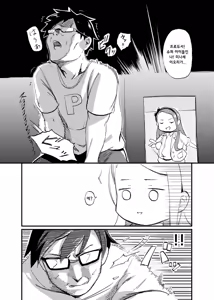 Page 6 of ODEKO BLUE BIRD - preview thumbnail