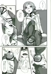 Page 6 of Onegai Katori-san - preview thumbnail