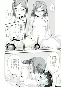 Page 9 of Onegai Katori-san - preview thumbnail