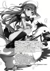 Page 20 of Furarete Kuyashikatta node Shikatanaku Saimin de Kanojo ni Shitemimashita. - preview thumbnail