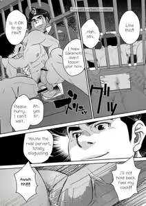 Page 16 of Bottom - preview thumbnail