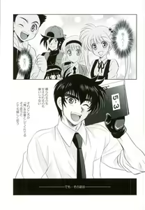 Page 3 of Anata ni Amaete Hoshii kara - preview thumbnail