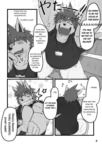 Page 3 of Beats Beasts Limited Edition THRU SUMMER -Retsu Sensei no Atsui Natsu- - preview thumbnail