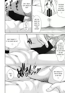 Page 204 of Show Bitch - preview thumbnail