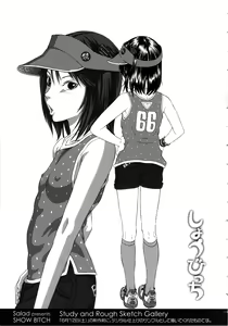 Page 29 of Show Bitch - preview thumbnail