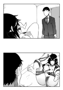 Page 8 of Imouto Valentine 1-5 - preview thumbnail