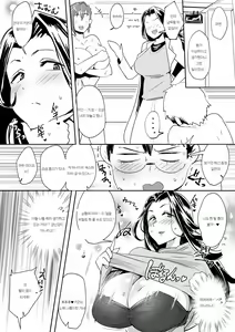 Page 13 of BAKIBAKI LESSON - preview thumbnail