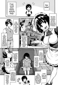 Page 8 of At Home Harem Fudeoro Sisters | Домашний гарем Ch. 1 - preview thumbnail
