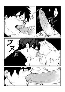 Page 12 of Osananajimi | Amigo de la infancia (decensored) - preview thumbnail