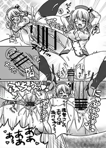 Page 16 of Kashima no Ama Ama Kantai Nisshi - preview thumbnail