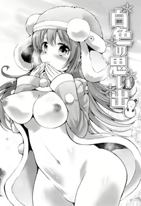 Page 127 of Ochame Dolce - preview thumbnail
