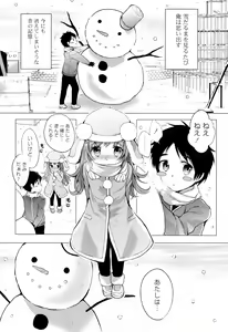 Page 128 of Ochame Dolce - preview thumbnail