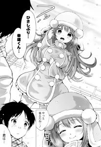 Page 131 of Ochame Dolce - preview thumbnail