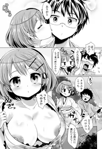 Page 189 of Ochame Dolce - preview thumbnail
