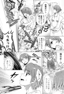 Page 68 of Ochame Dolce - preview thumbnail